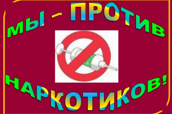 Кракен ссылка trikky