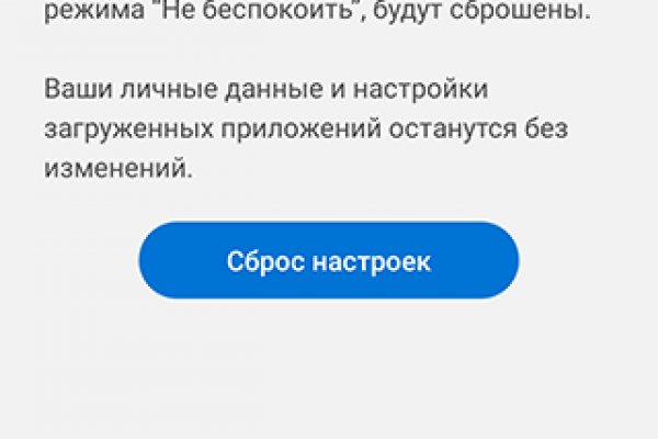 Сайт кракен онион