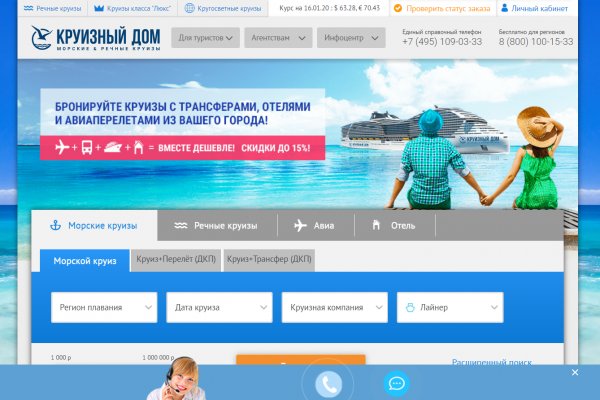 Даркнет площадки