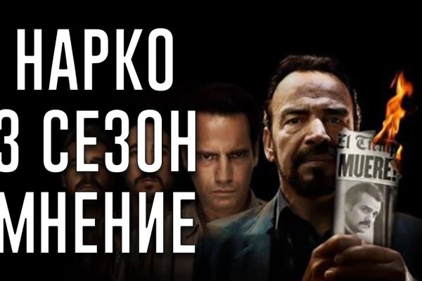 Кракен маркетплейс товары