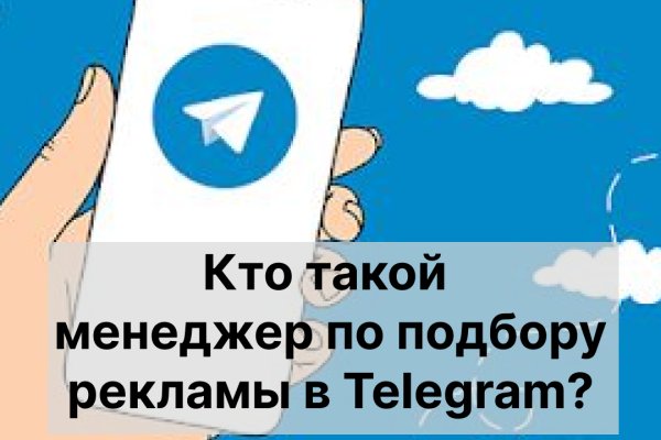 Кракен ты знаешь где покупать