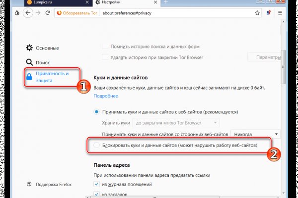 Почему не работает кракен сегодня