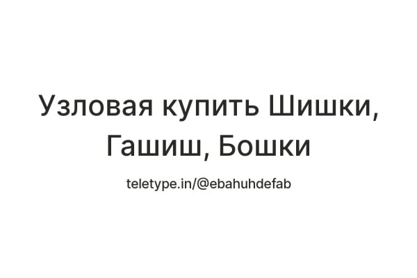 Сайты где купить наркотики