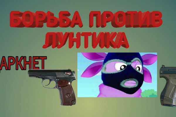 Магазин кракен как попасть