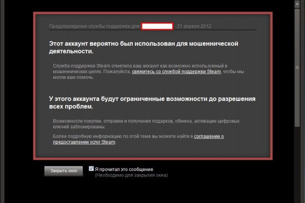 Кракен даркнет рекламы