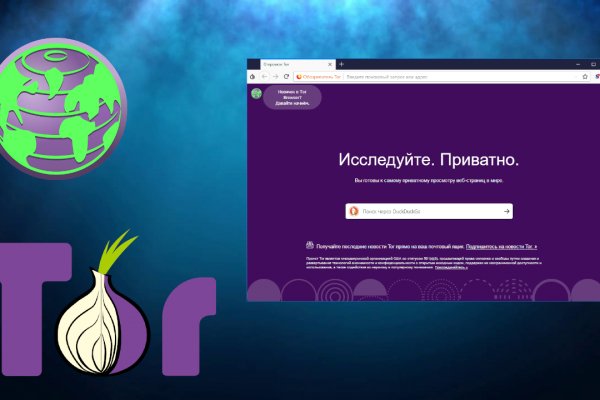 Кракен сайт даркнет