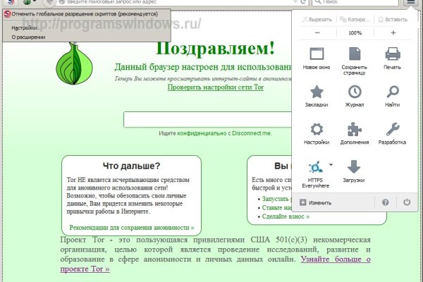Кракен шоп это