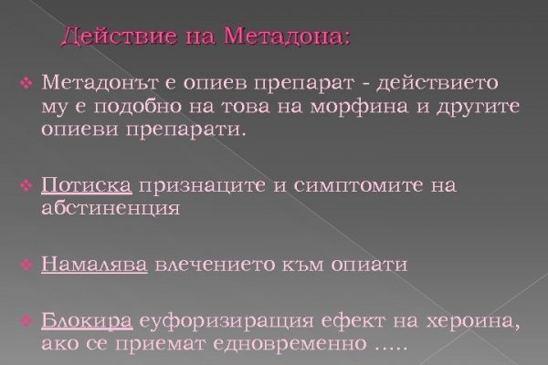 Кракен шеринг