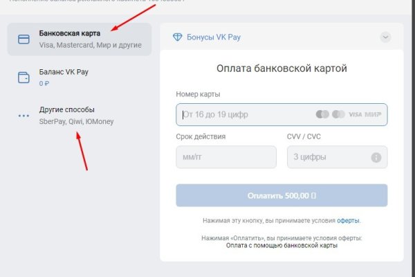 Кракен нарк