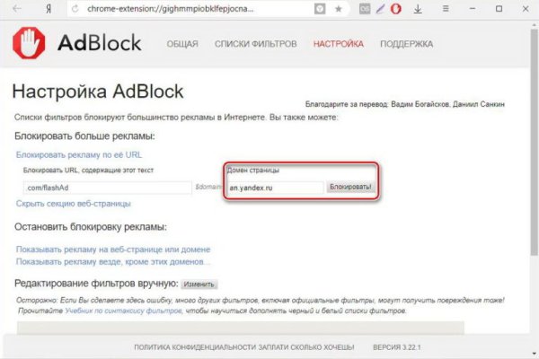 Ссылки на кракен зеркала