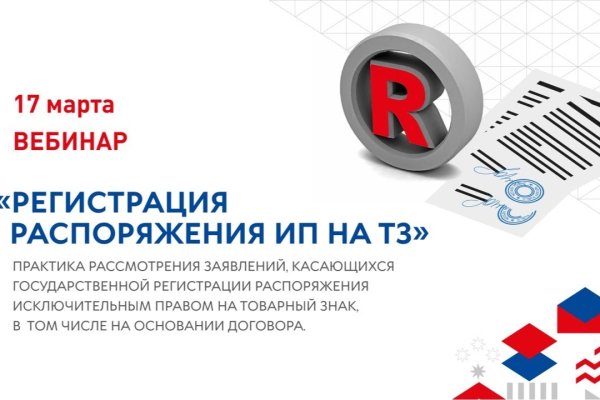 Кракен войти на сайт