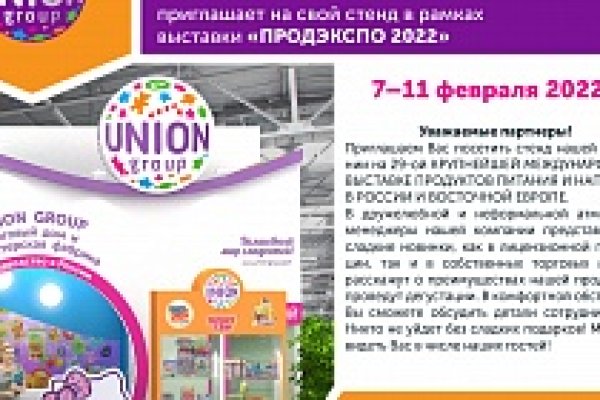 Взломали аккаунт кракен