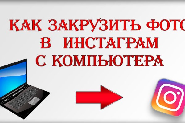 Даркнет москва