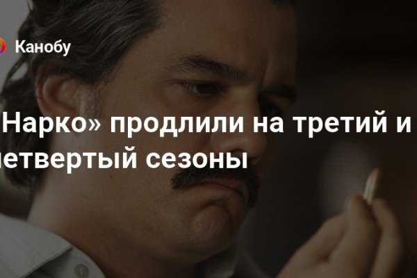 Кракен сайт закладок