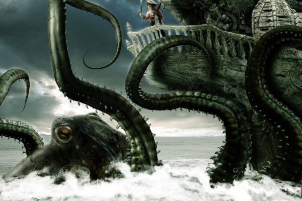 Kraken это