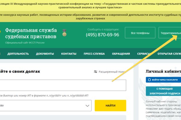 Кракен 2krnk