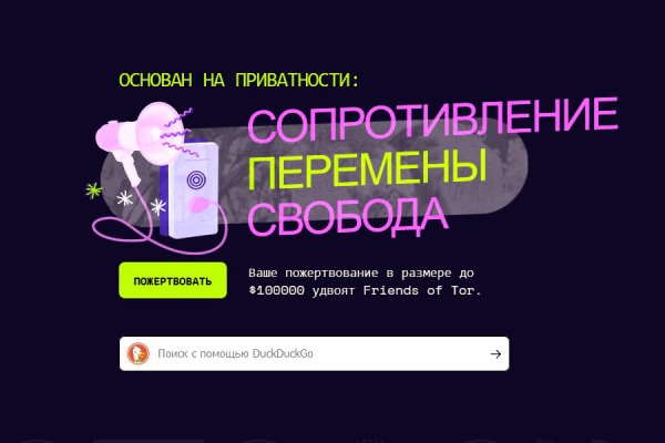 Kraken istand onion
