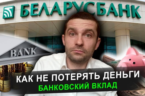 Кракен ссылка официальная на тор