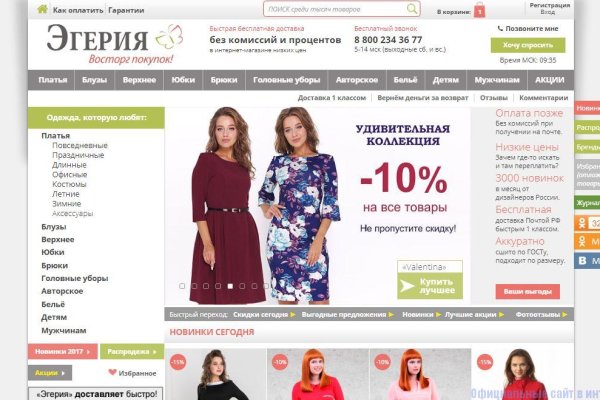 Вход в кракен