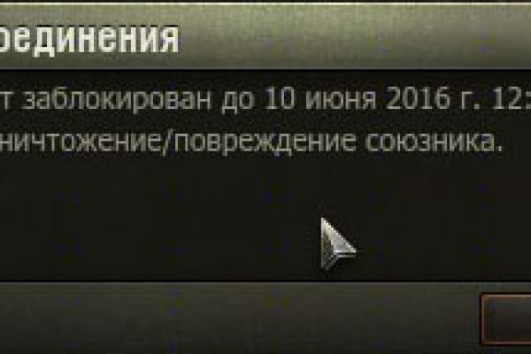 Как попасть на сайт кракен