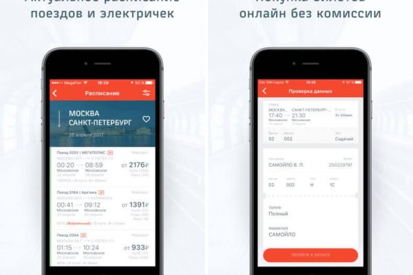 Что такое кракен в даркнете