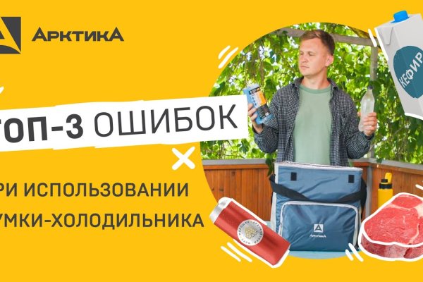 Kraken сайт tor