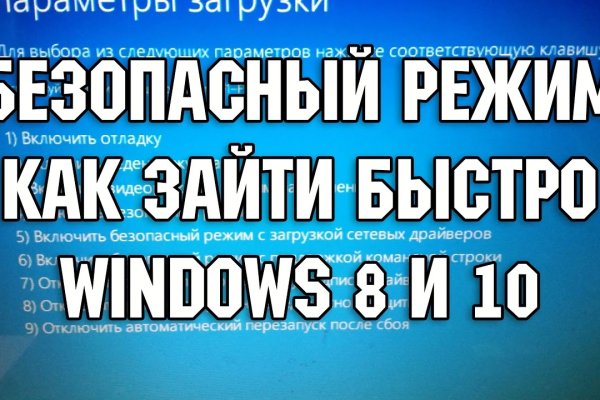 Восстановить доступ к кракену