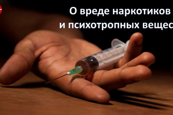 Кракен активная ссылка