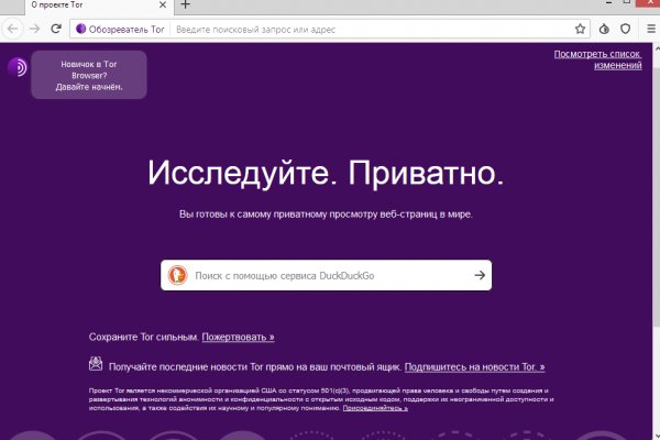 Кракен ссылку где