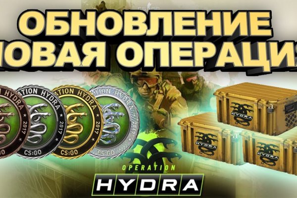 Покупки на кракене даркнет
