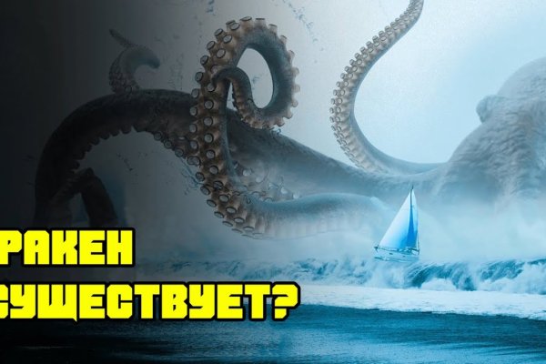 Площадка кракен kraken dark link