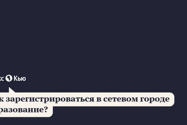 Кракен зеркало 2 веб